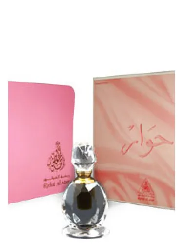 Imagen de Hawar