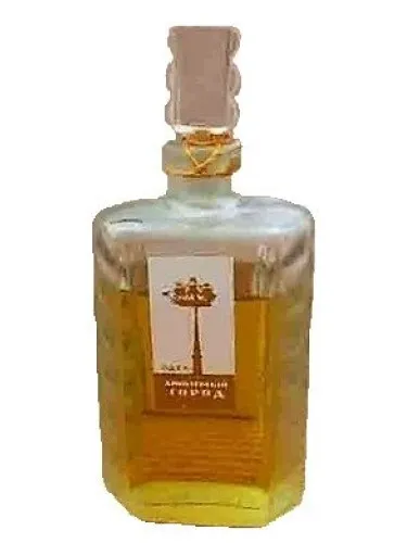 Perfume Любимый Город (cologne) de Северное сияние