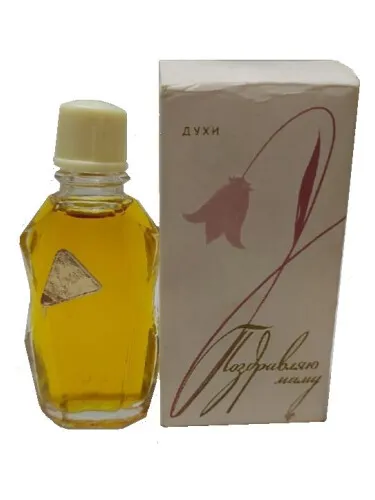 Perfume Поздравляю маму de Рассвет (Rassvet)