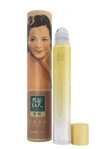 Imagen de Jasmine 茉莉