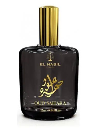 Imagen de Oud Sahara