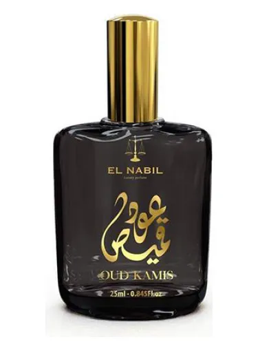 Imagen de Oud Kamis