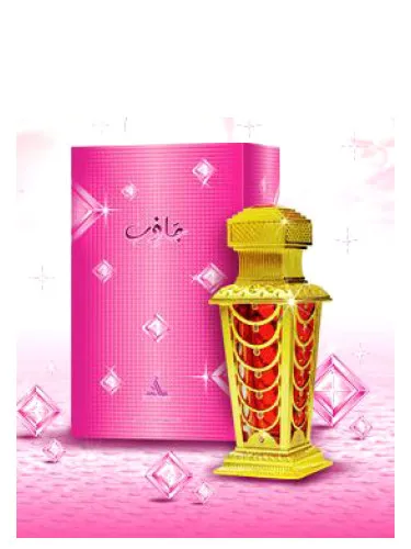 Perfume Jaazib de Hamidi Oud & Perfumes
