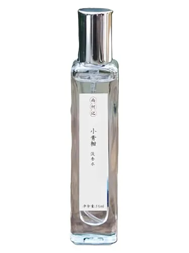 Perfume 小青柑 de 南柯记 Nankeji