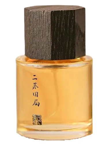 Perfume Er Su Jiu Ju 二苏旧局 de Sixiangwei 司香尉