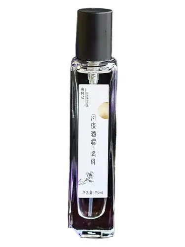 Perfume Full Moon 满月 de 南柯记 Nankeji