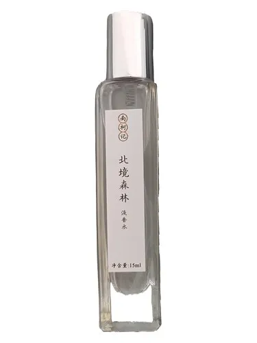 Perfume 北境森林 de 南柯记 Nankeji