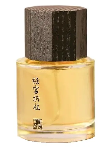Perfume Chan Gong Zhe Gui 蟾宫折桂 de Sixiangwei 司香尉