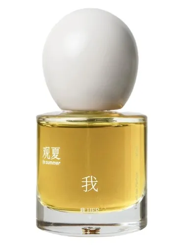 Perfume Her 我 de To Summer | 观夏