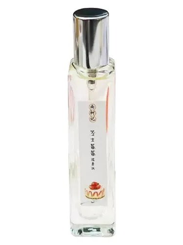 Perfume Caramel Coffee 焦糖咖啡 de 南柯记 Nankeji