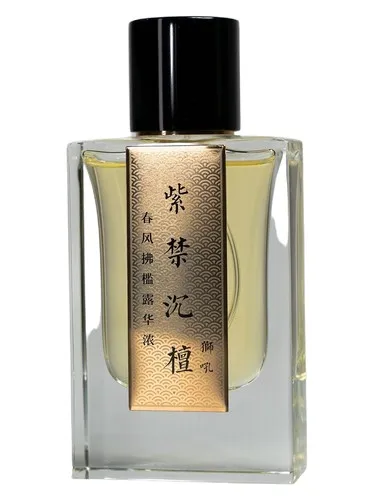 Perfume 紫禁沉檀 EDT de 狮吼堂