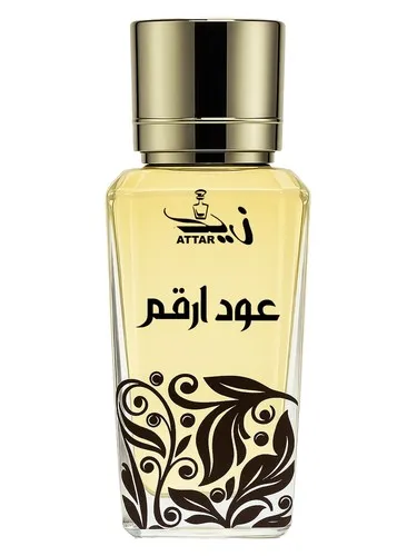Imagen de Oud Arqam
