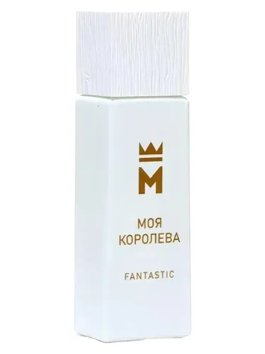 Perfume Моя королева Fantastic de Vinci
