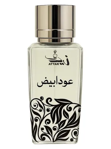 Imagen de Oud Abyaz