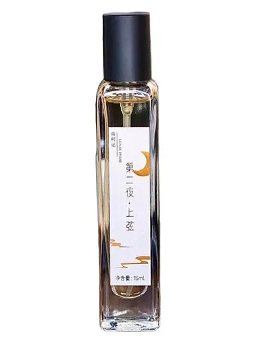 Perfume First Quarter 上弦 de 南柯记 Nankeji