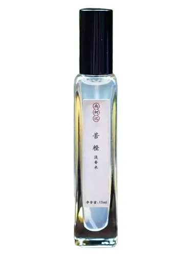 Perfume Bitter Orange 苦橙 de 南柯记 Nankeji