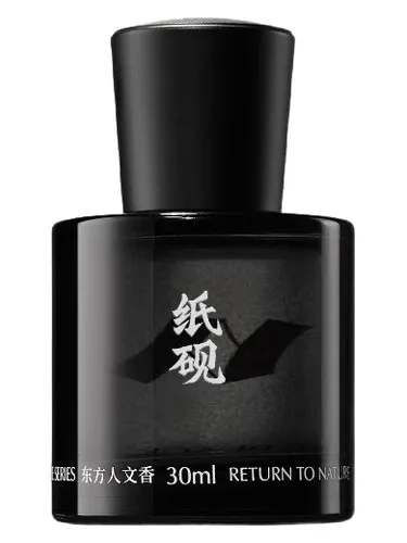 Perfume Paper Inkstone 纸砚 de Black Paw