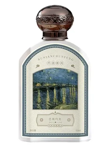 Perfume 古城月光 de Bu Nian Chun Feng 不念春风