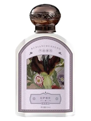 Perfume 拉萨情诗 de Bu Nian Chun Feng 不念春风