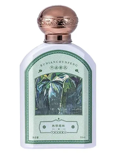 Perfume 热带雨林 de Bu Nian Chun Feng 不念春风
