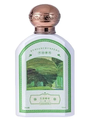 Perfume 云顶青柑 de Bu Nian Chun Feng 不念春风