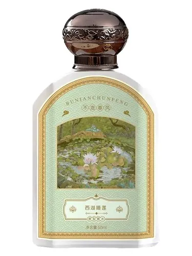 Perfume 西湖睡莲 de Bu Nian Chun Feng 不念春风