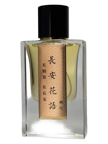 Perfume 长安花语 de 狮吼堂