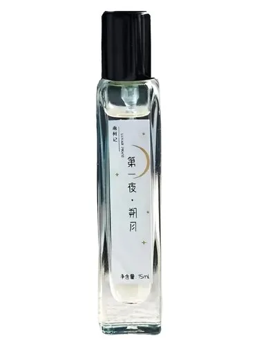 Perfume New Moon 朔月 de 南柯记 Nankeji