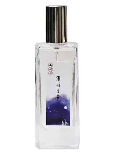Perfume Summer of Peppermint 薄荷之夏 de 南柯记 Nankeji