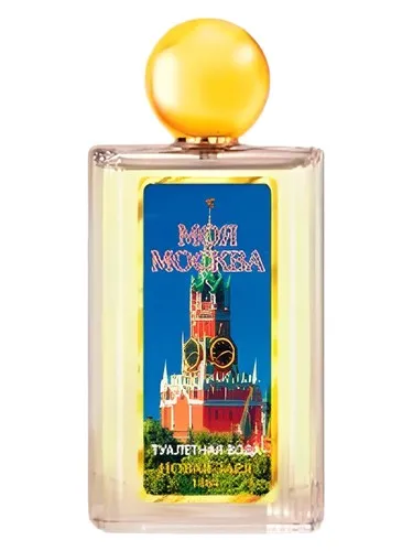 Perfume Моя Москва (My Moscow) de Новая Заря (Novaya Zarya – The New Dawn)