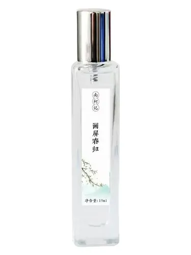Perfume Draw Spring 画屏春归 de 南柯记 Nankeji