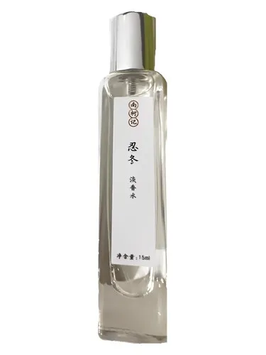 Perfume 忍冬 de 南柯记 Nankeji