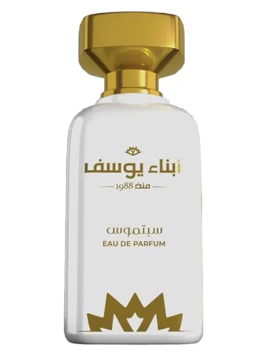 Perfume Septimus de Abna Youssef Perfumes