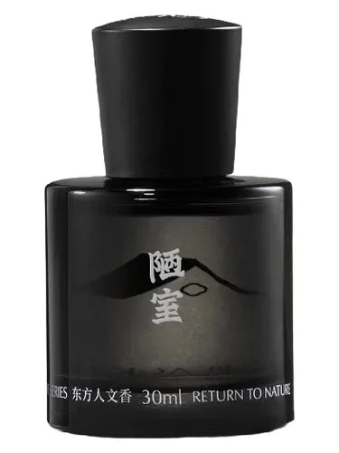 Perfume Old Study 陋室 de Black Paw