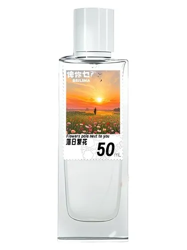 Perfume Flowers Pale Next To You 落日繁花 de Beilima 俾你乜