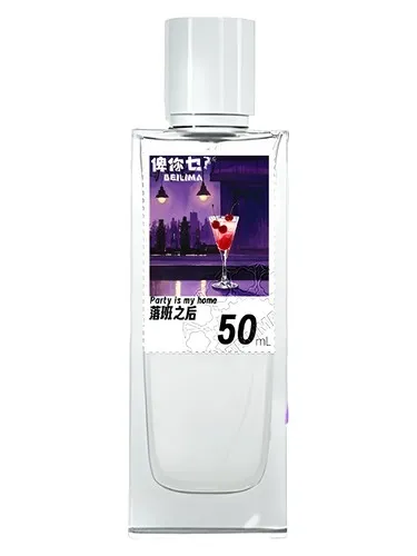 Perfume Party Is My Home 落班之后 de Beilima 俾你乜