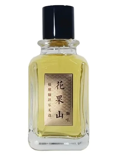 Perfume 花果山 de 狮吼堂