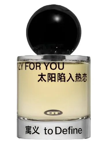 Perfume Crazy For You — 太阳陷入热恋 de To Define 寓义