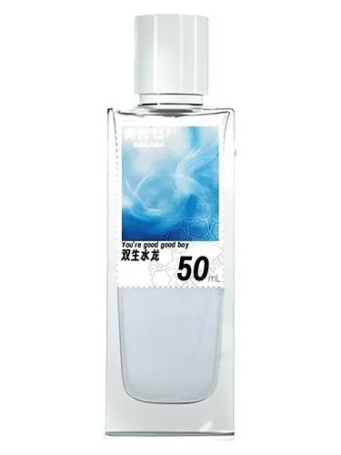 Perfume You're Good Good Boy 双生水龙 de Beilima 俾你乜