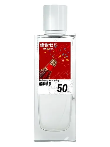 Perfume Be Happy Every Day 诸事可乐 de Beilima 俾你乜