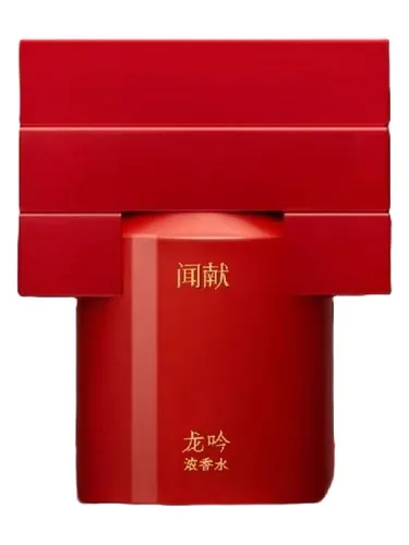 Perfume Lóng 龙吟 de DOCUMENTS 闻献