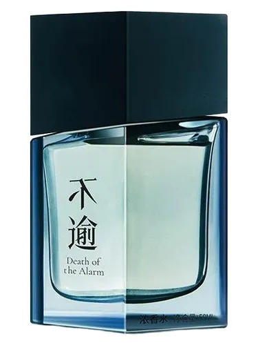 Perfume Death of the Alarm de Profile