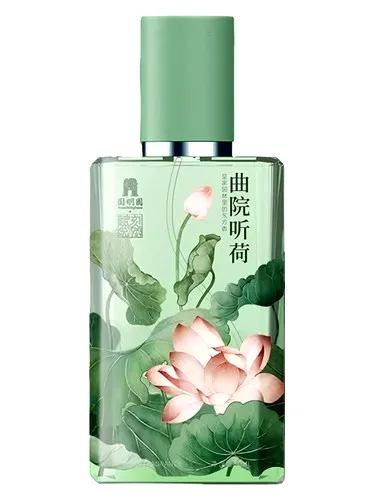 Perfume Lotus 曲院听荷 de Restore Poetry 赋刻