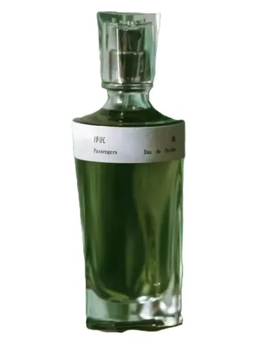 Perfume Passengers 浮沉浪 de Ladybug 述之有味