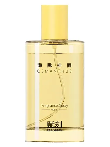 Perfume Osmanthus 满陇桂雨 de Restore Poetry 赋刻