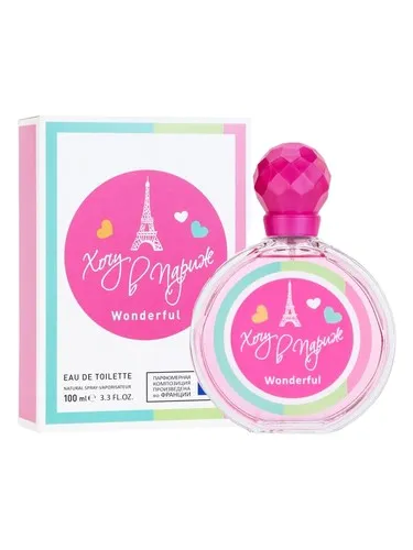 Imagen de Wonderful