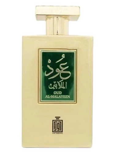 Imagen de Oud Al Malayeen