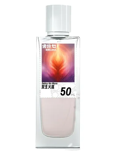 Perfume Delay No More 双生火莲 de Beilima 俾你乜