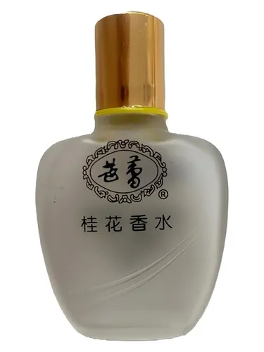 Perfume Osmanthus 桂花香水 de 芭蕾 Ballet