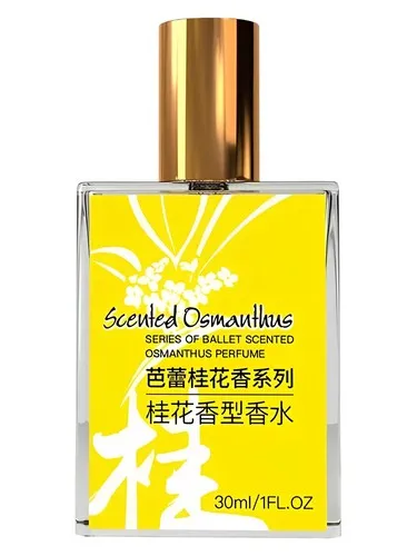 Perfume Scented Osmanthus 芭蕾桂花香系列 桂花香型香水 de 芭蕾 Ballet